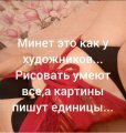 Ксения: +7 (996) 229-16-58