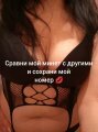 Ксения: +7 (996) 229-16-58